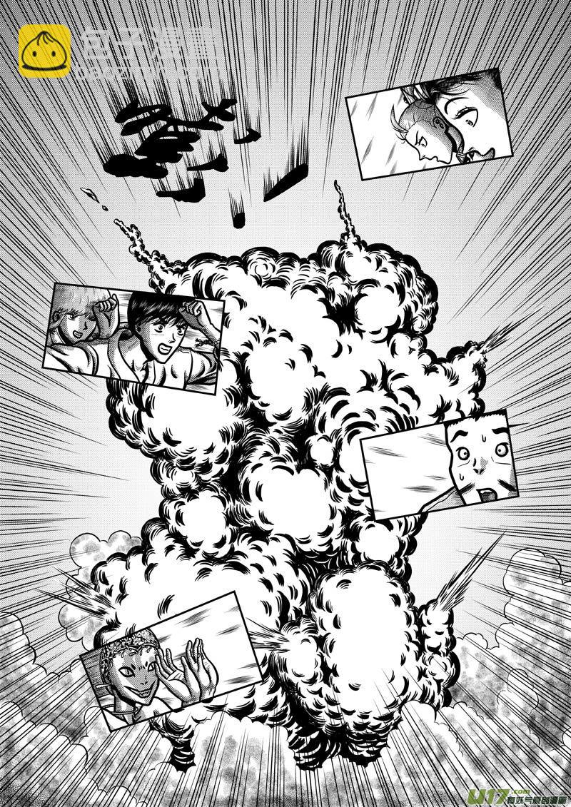 《五行指环》第四十九章 标准风格 第7页