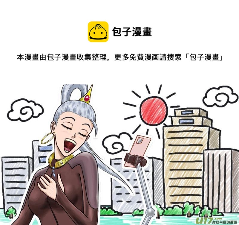 《五行指环》第五十四章 布美丽的新招 第1页