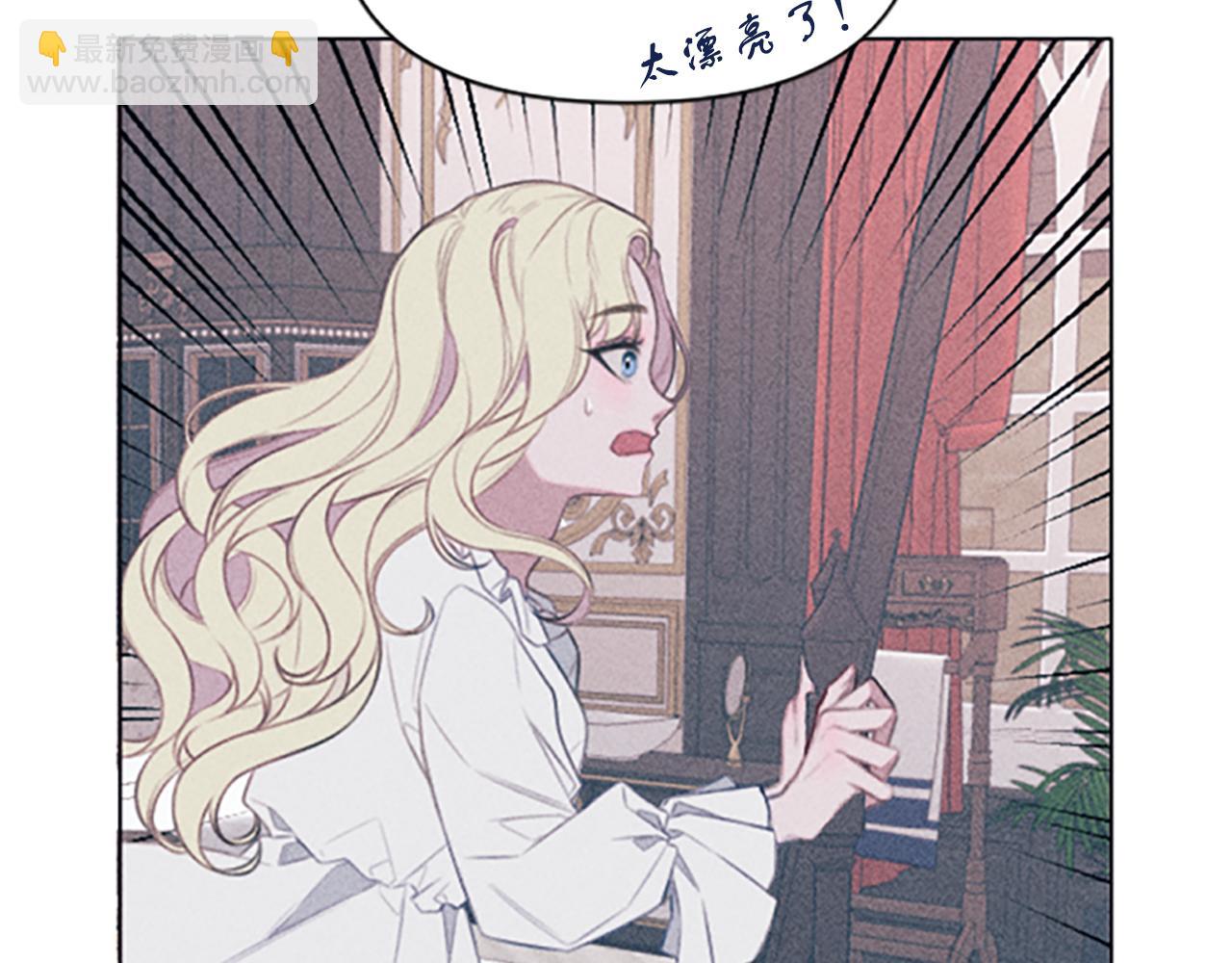 《破产恶女改造计划》第1话 莫名其妙 第11页