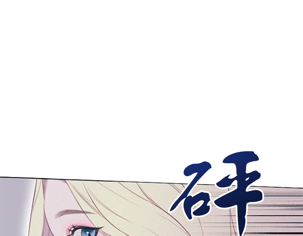 《破产恶女改造计划》第1话 莫名其妙 第18页