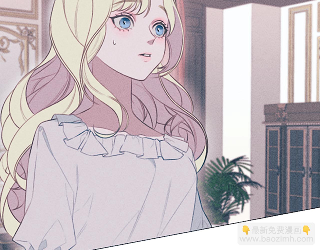 《破产恶女改造计划》第1话 莫名其妙 第26页