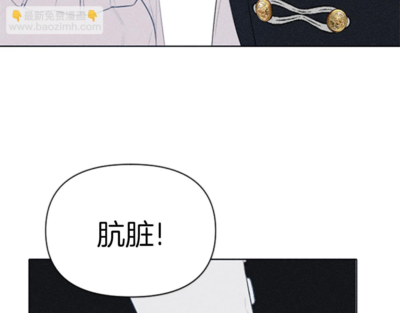 《破产恶女改造计划》第1话 莫名其妙 第34页