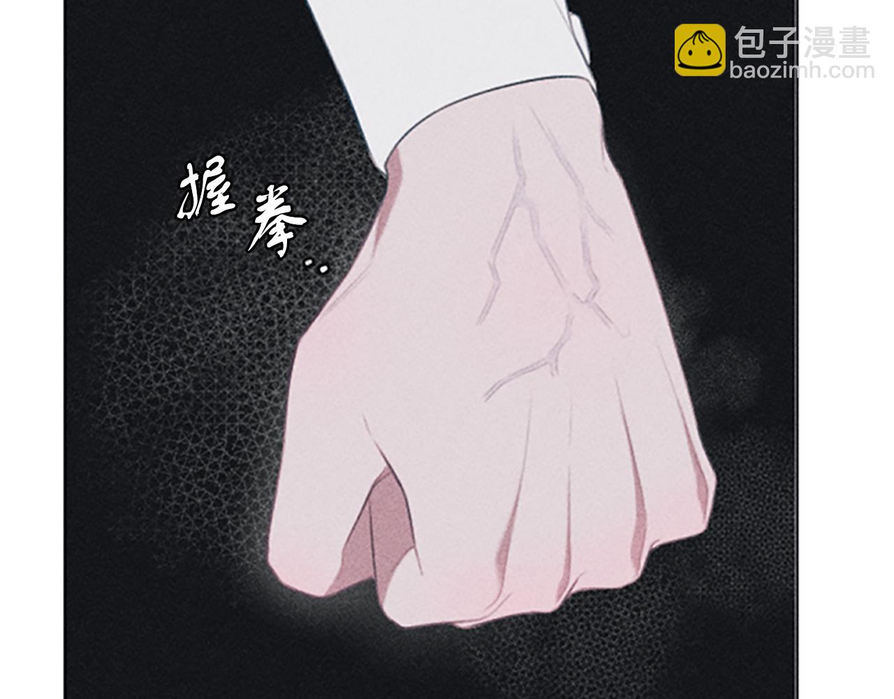 《破产恶女改造计划》第1话 莫名其妙 第35页