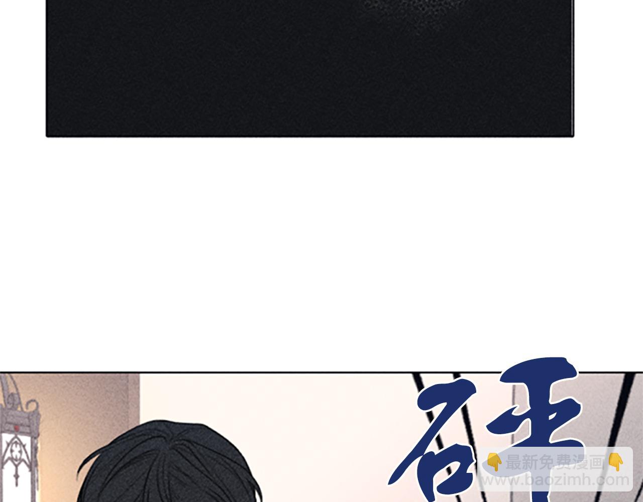 《破产恶女改造计划》第1话 莫名其妙 第36页