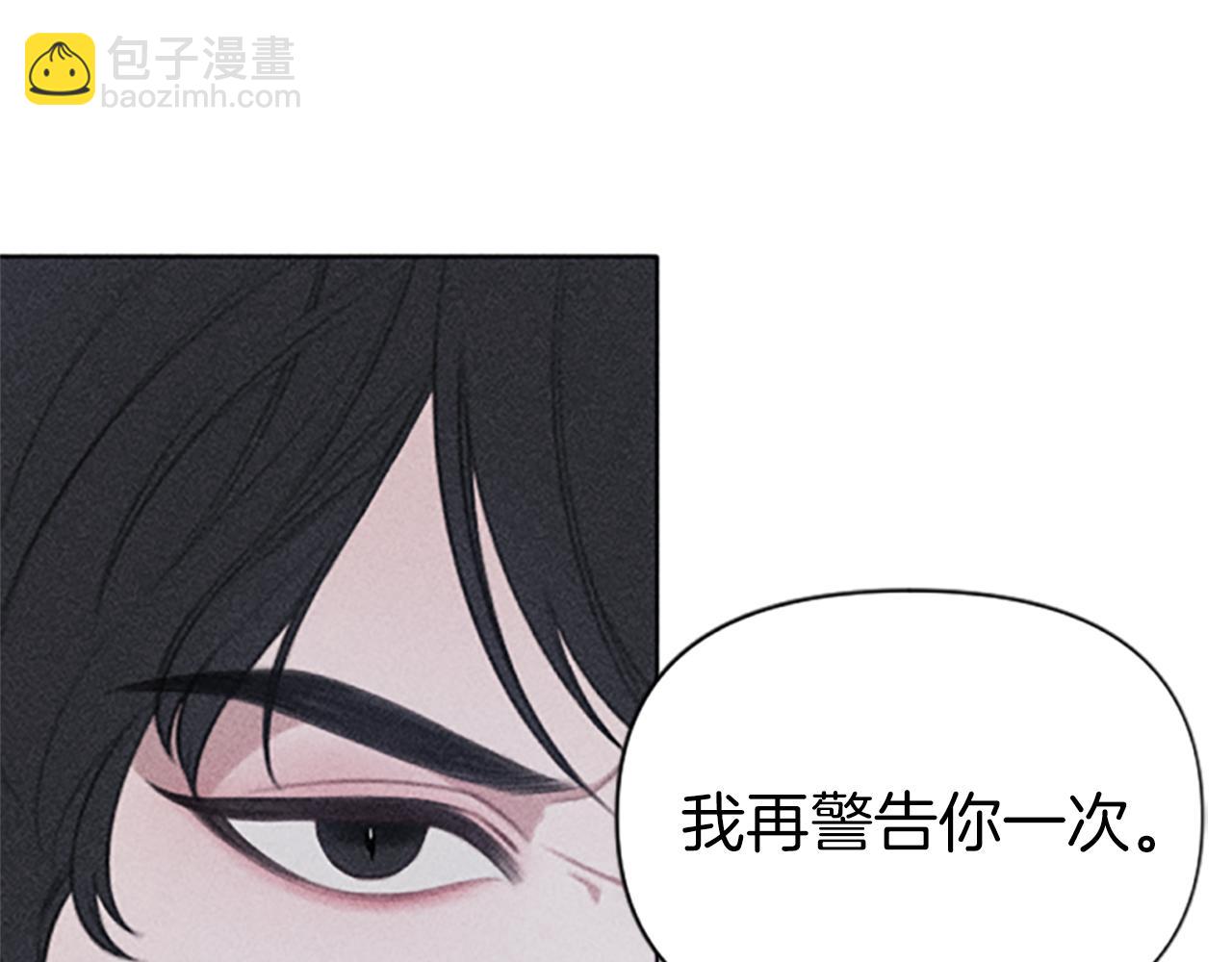《破产恶女改造计划》第1话 莫名其妙 第41页