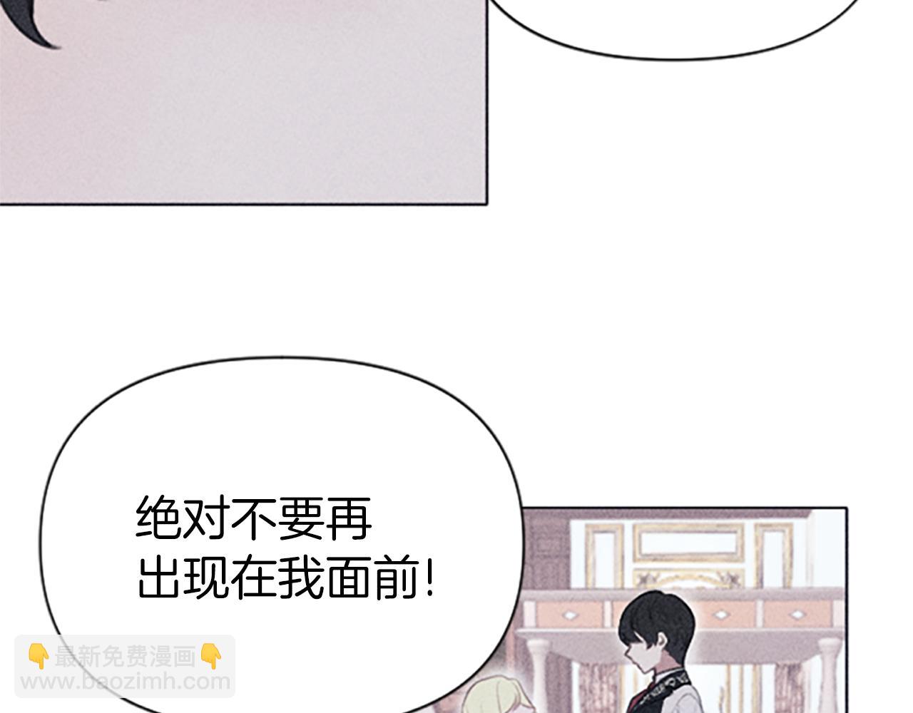 《破产恶女改造计划》第1话 莫名其妙 第42页