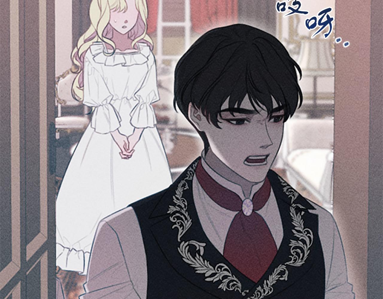 《破产恶女改造计划》第1话 莫名其妙 第46页