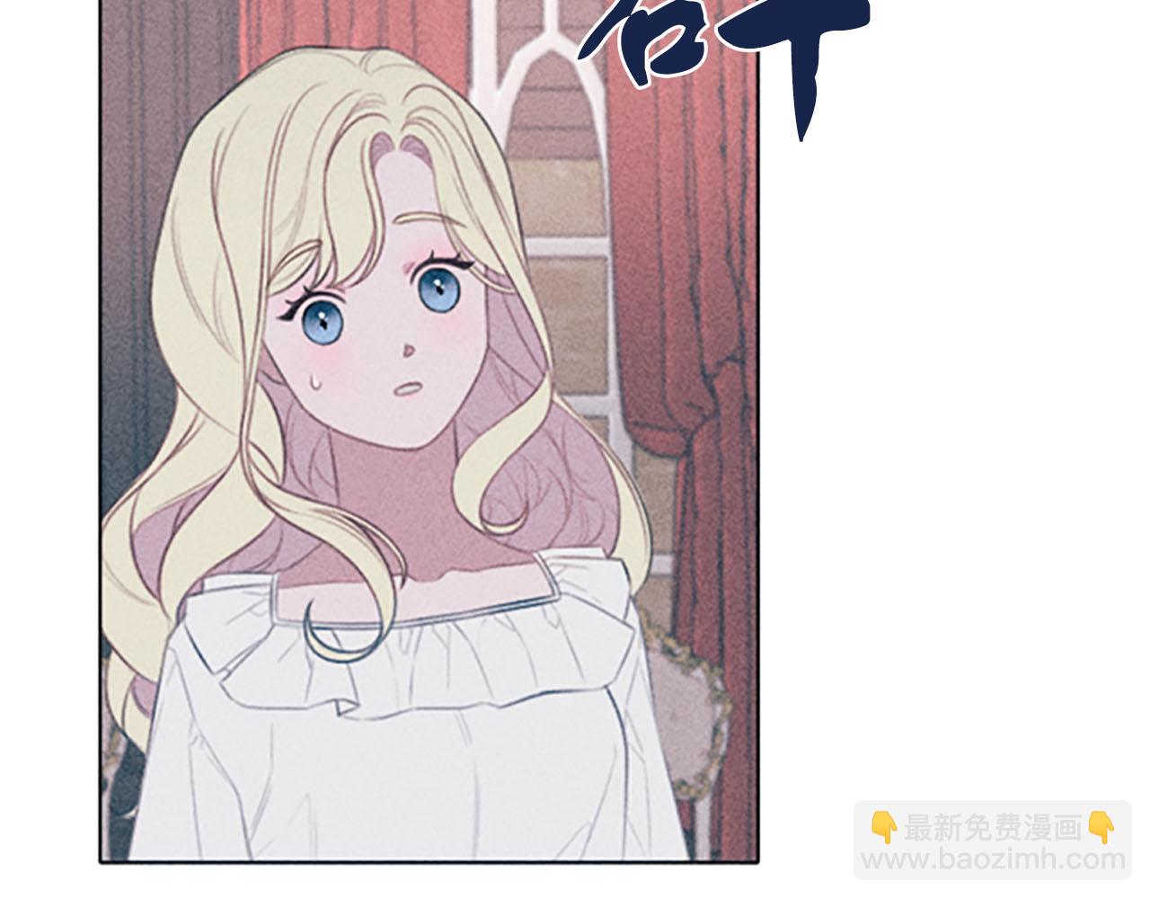 《破产恶女改造计划》第1话 莫名其妙 第48页