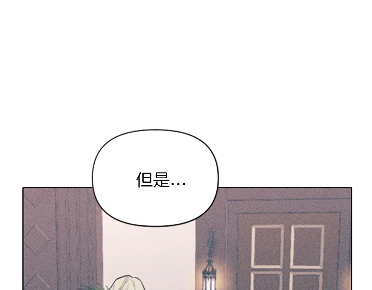 《破产恶女改造计划》第1话 莫名其妙 第49页