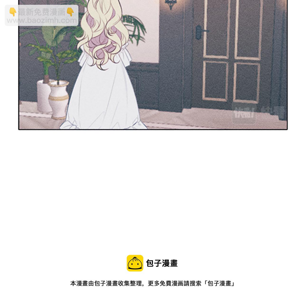 《破产恶女改造计划》第1话 莫名其妙 第50页