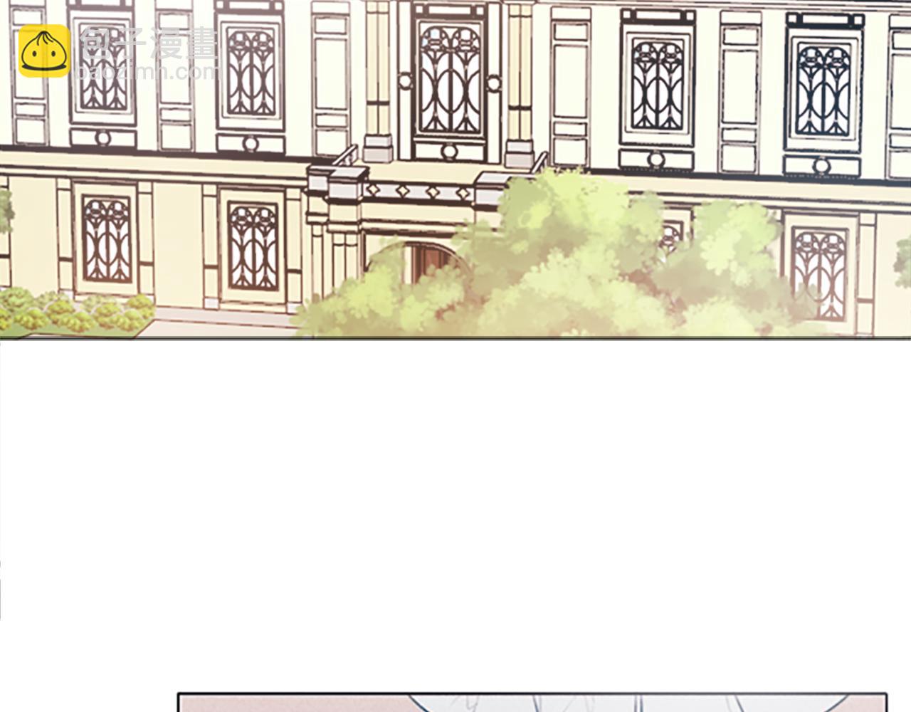 《破产恶女改造计划》第1话 莫名其妙 第6页