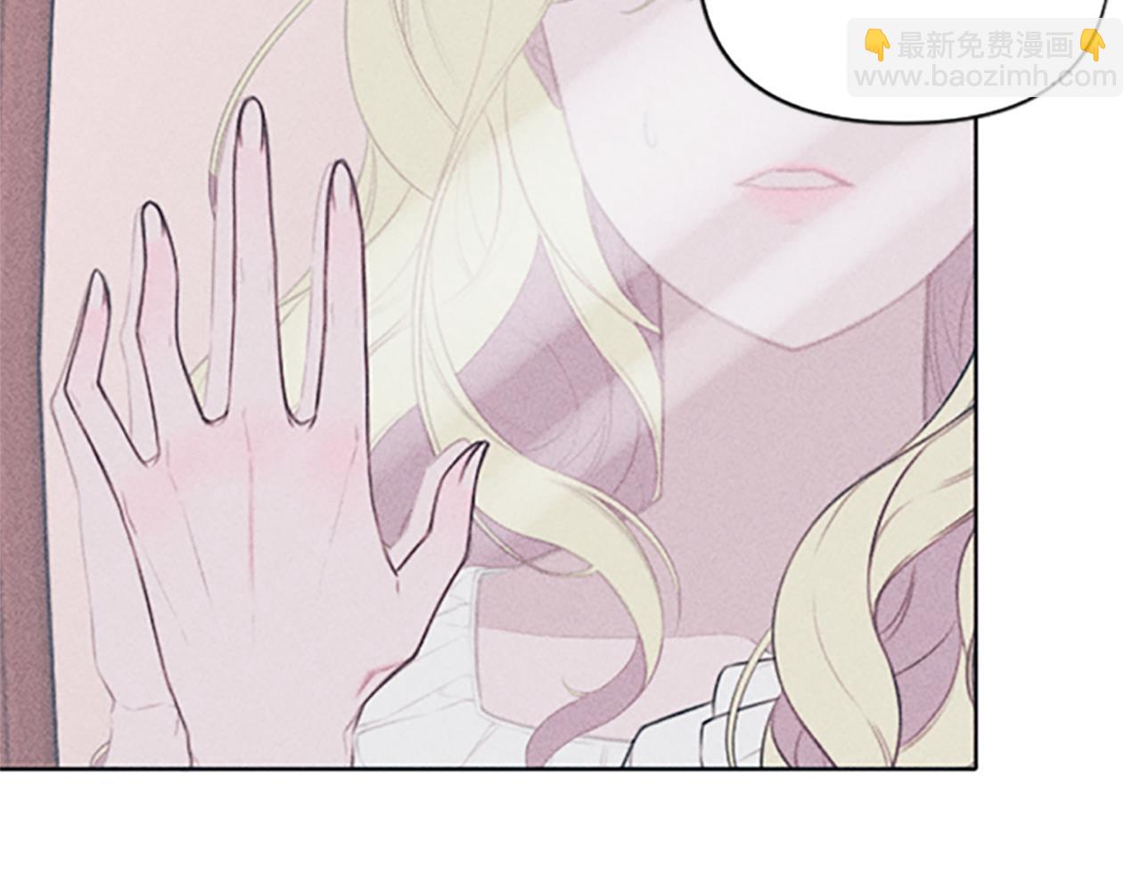 《破产恶女改造计划》第1话 莫名其妙 第8页