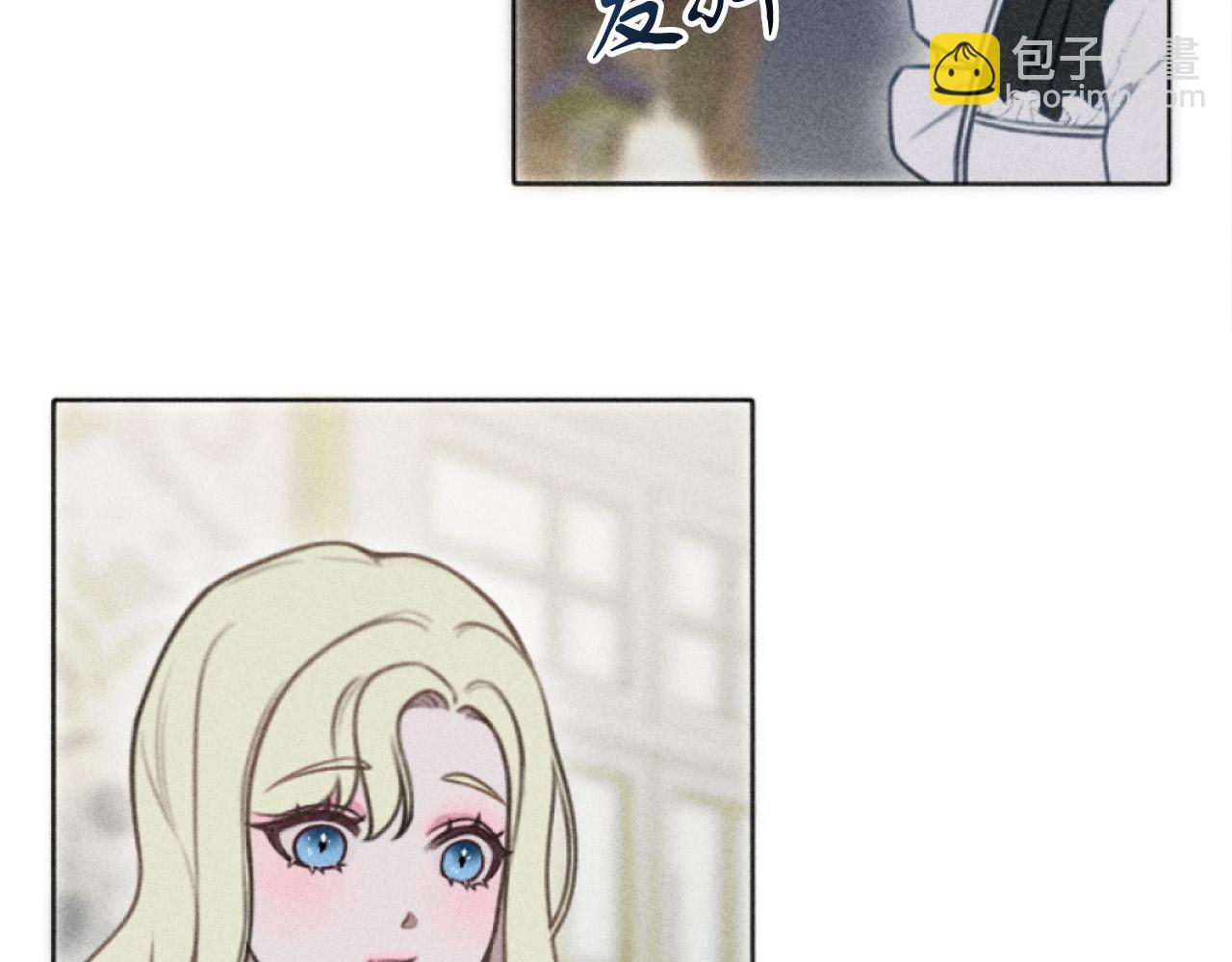 《破产恶女改造计划》第3话 贷款被拒 第25页