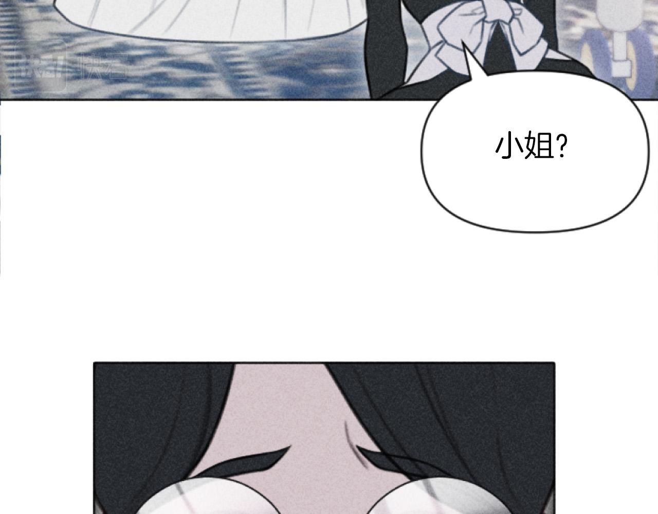 《破产恶女改造计划》第3话 贷款被拒 第30页