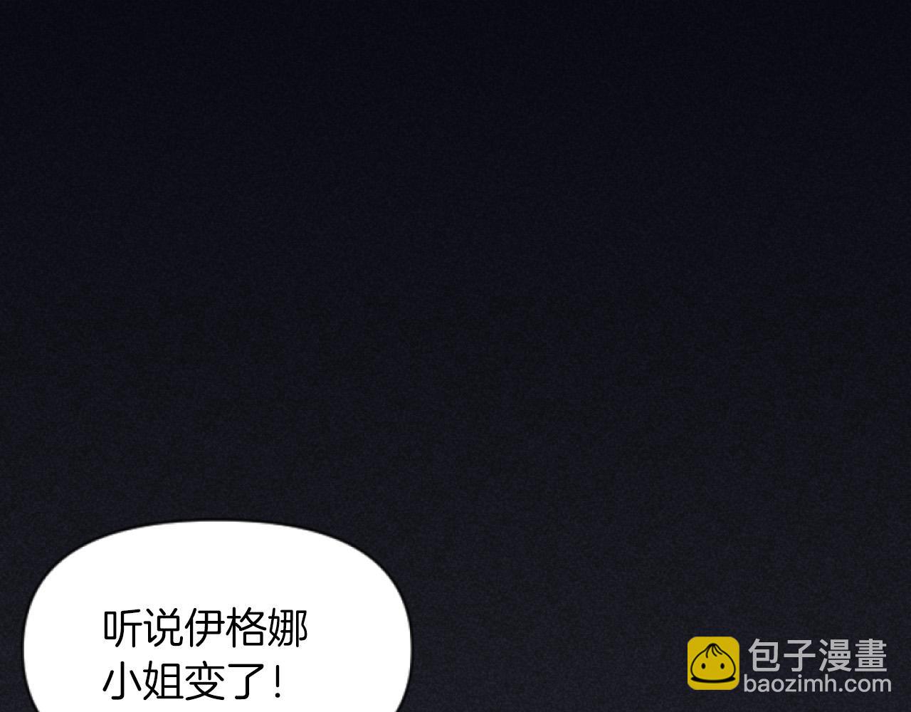 《破产恶女改造计划》第3话 贷款被拒 第34页