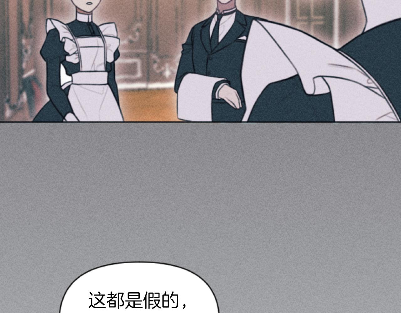 《破产恶女改造计划》第3话 贷款被拒 第38页