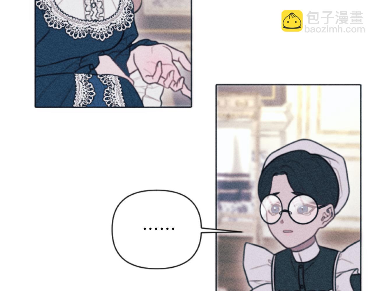 《破产恶女改造计划》第3话 贷款被拒 第43页