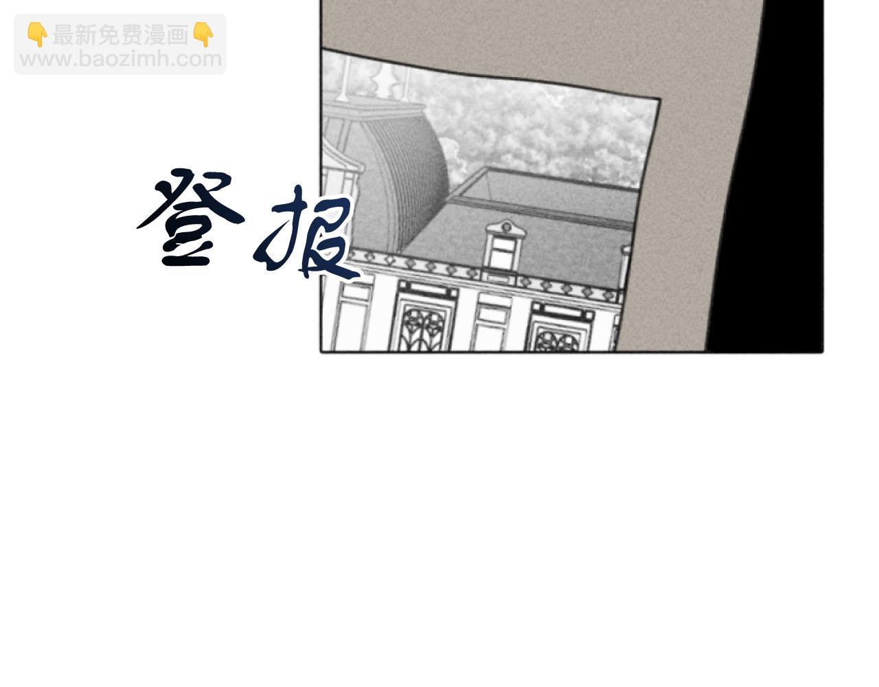 《破产恶女改造计划》第3话 贷款被拒 第7页