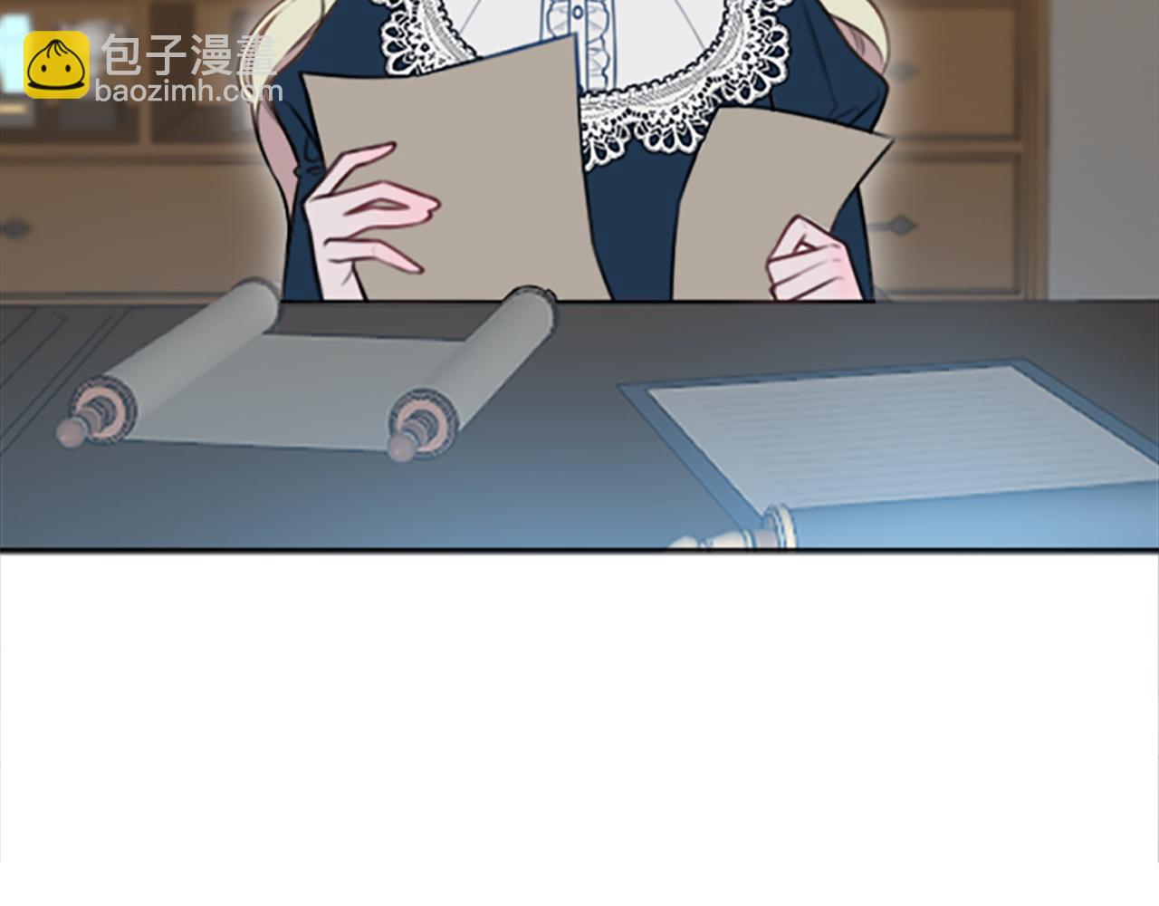 《破产恶女改造计划》第2话 转生负二代 第10页