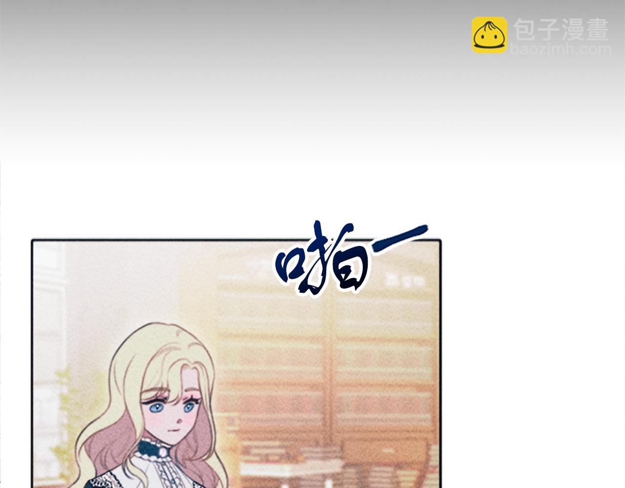 《破产恶女改造计划》第2话 转生负二代 第34页