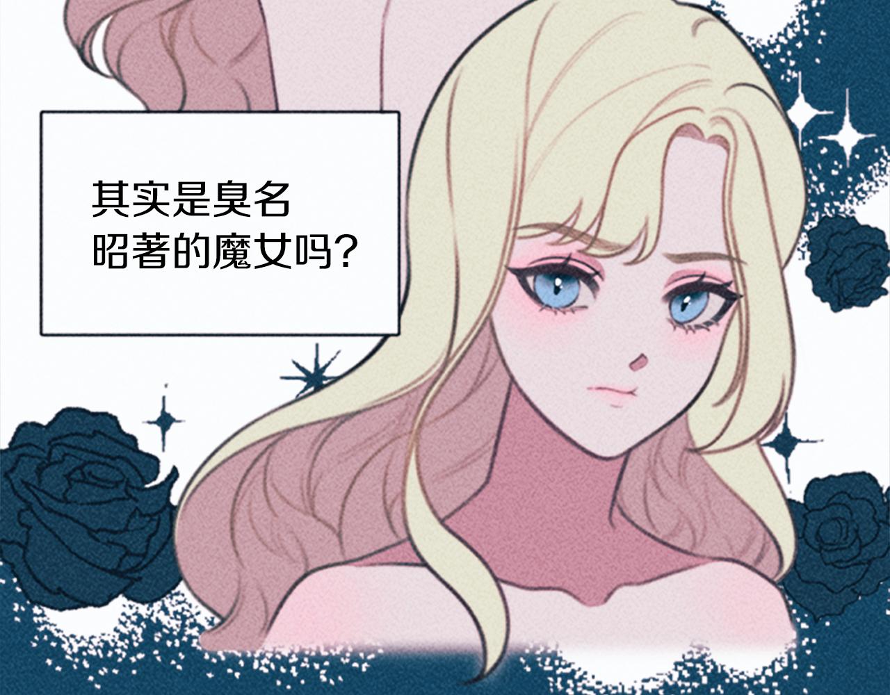 《破产恶女改造计划》第2话 转生负二代 第38页