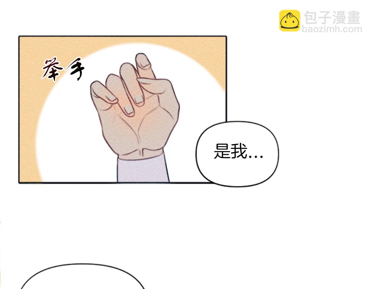 《破产恶女改造计划》第2话 转生负二代 第43页