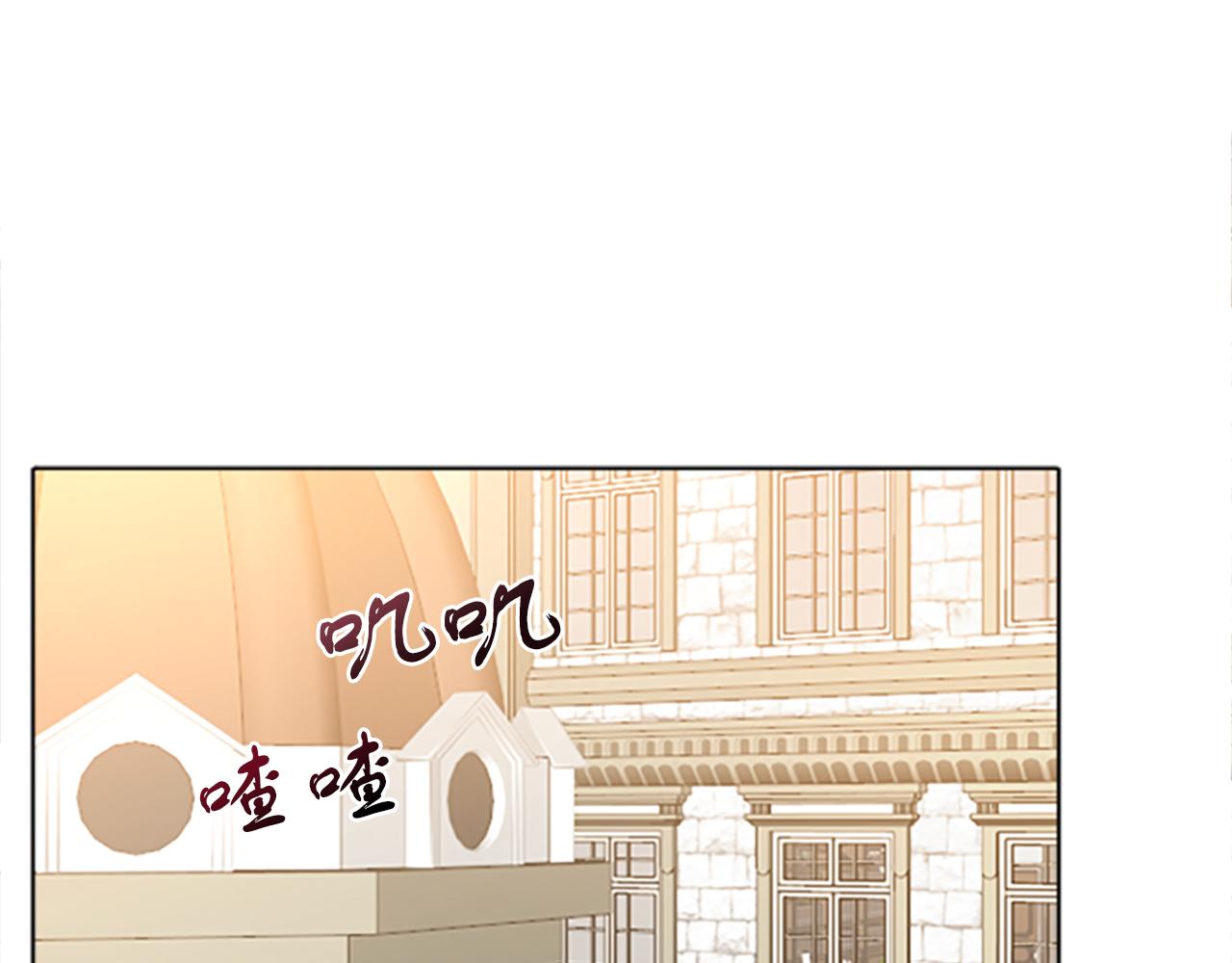 《破产恶女改造计划》第2话 转生负二代 第5页