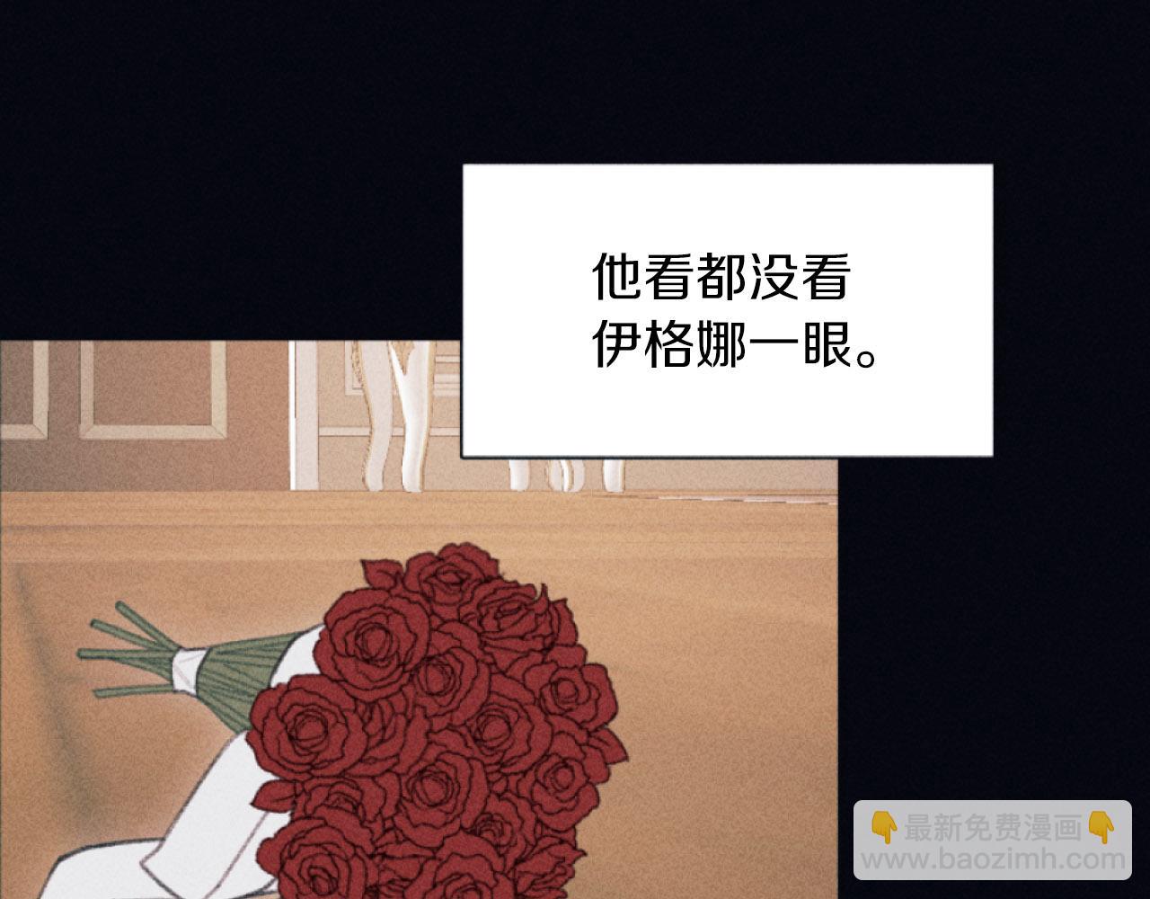 《破产恶女改造计划》第4话 你是垃圾 第25页