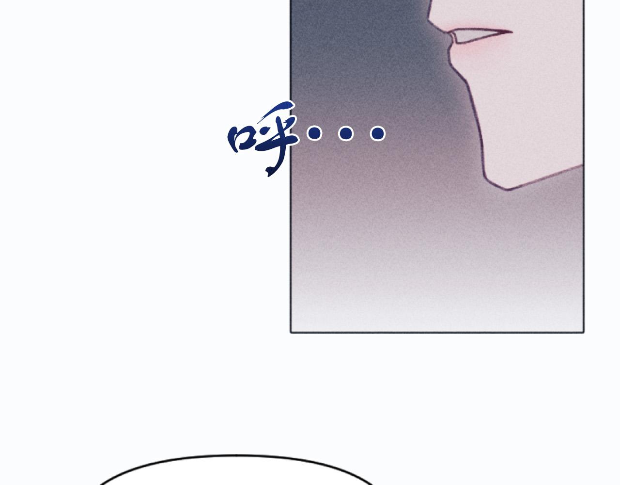 《破产恶女改造计划》第4话 你是垃圾 第45页
