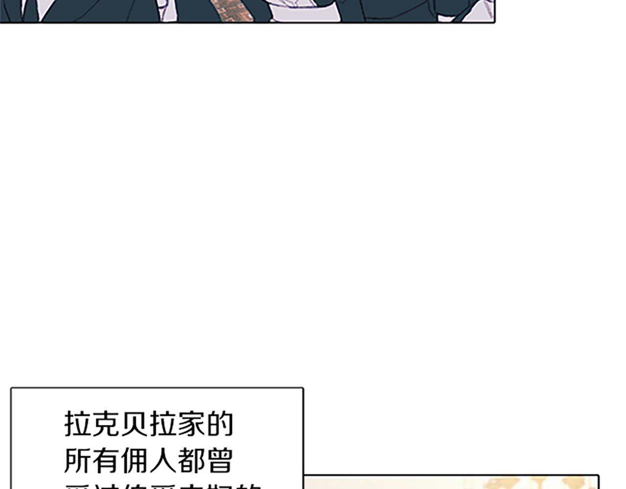 《破产恶女改造计划》第7话 她变了吗？ 第10页