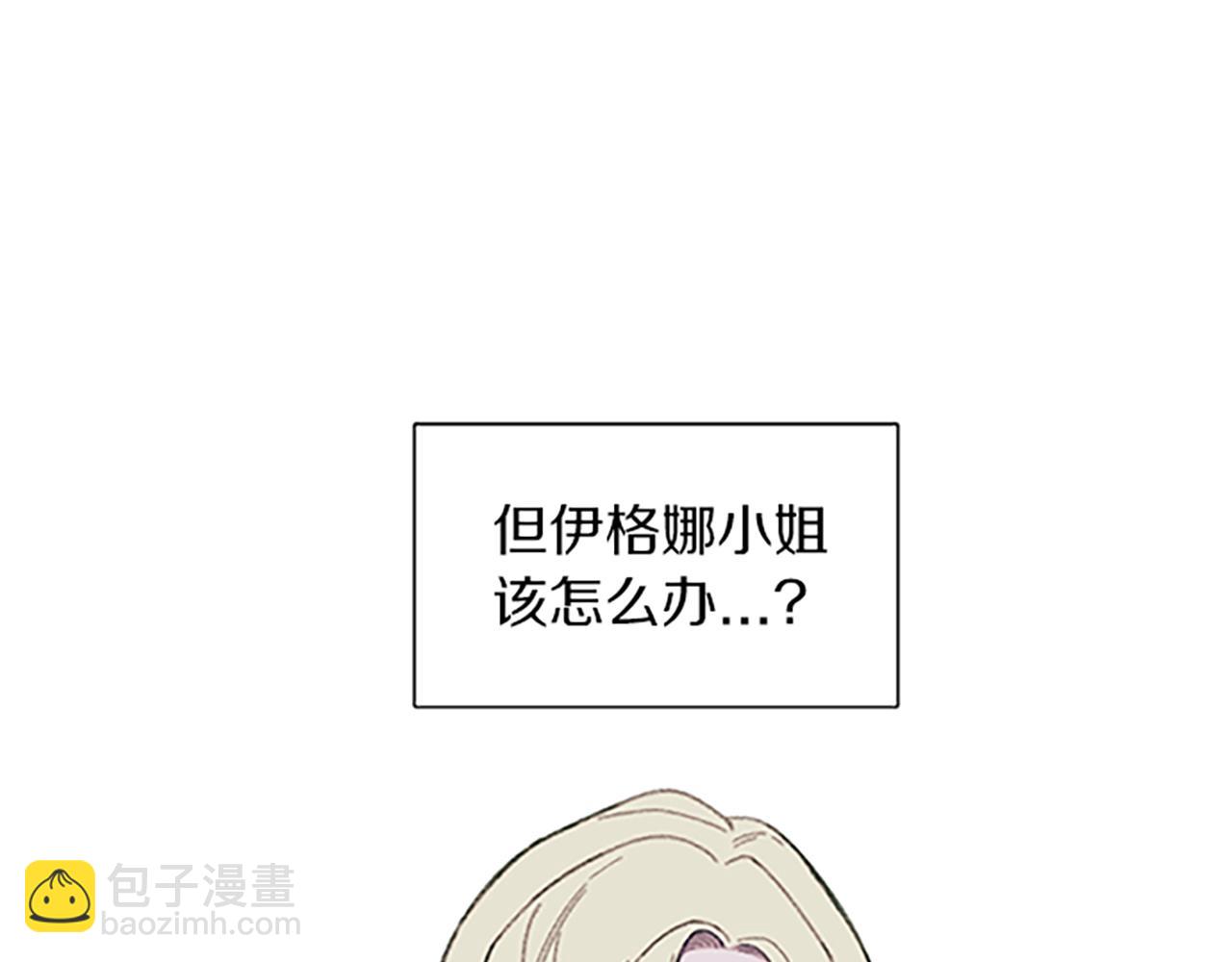 《破产恶女改造计划》第7话 她变了吗？ 第13页