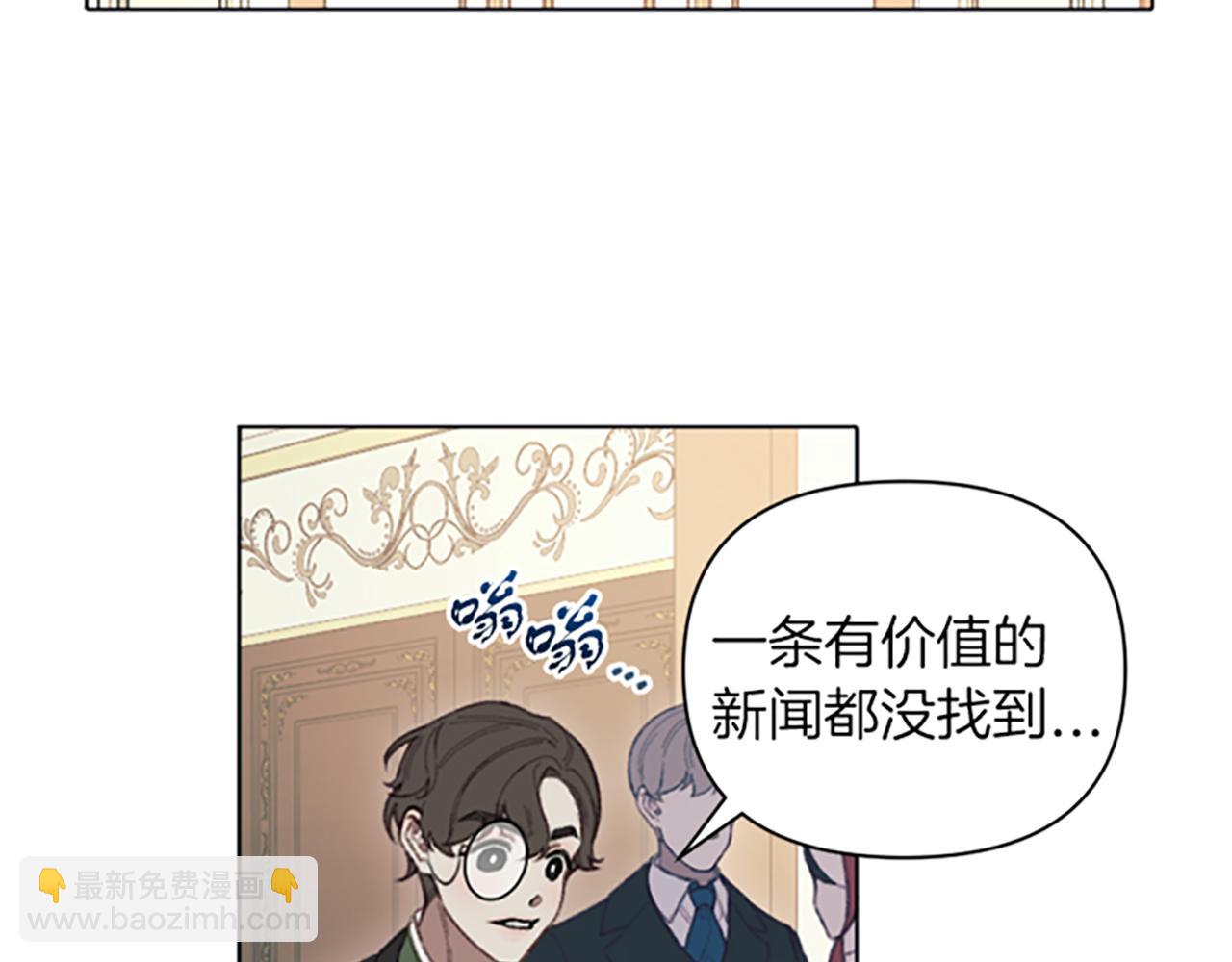《破产恶女改造计划》第7话 她变了吗？ 第25页