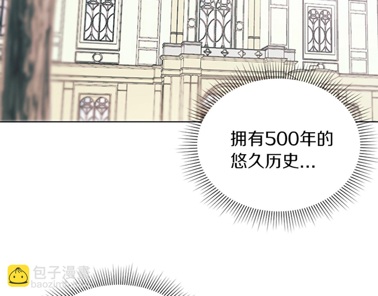 《破产恶女改造计划》第7话 她变了吗？ 第33页