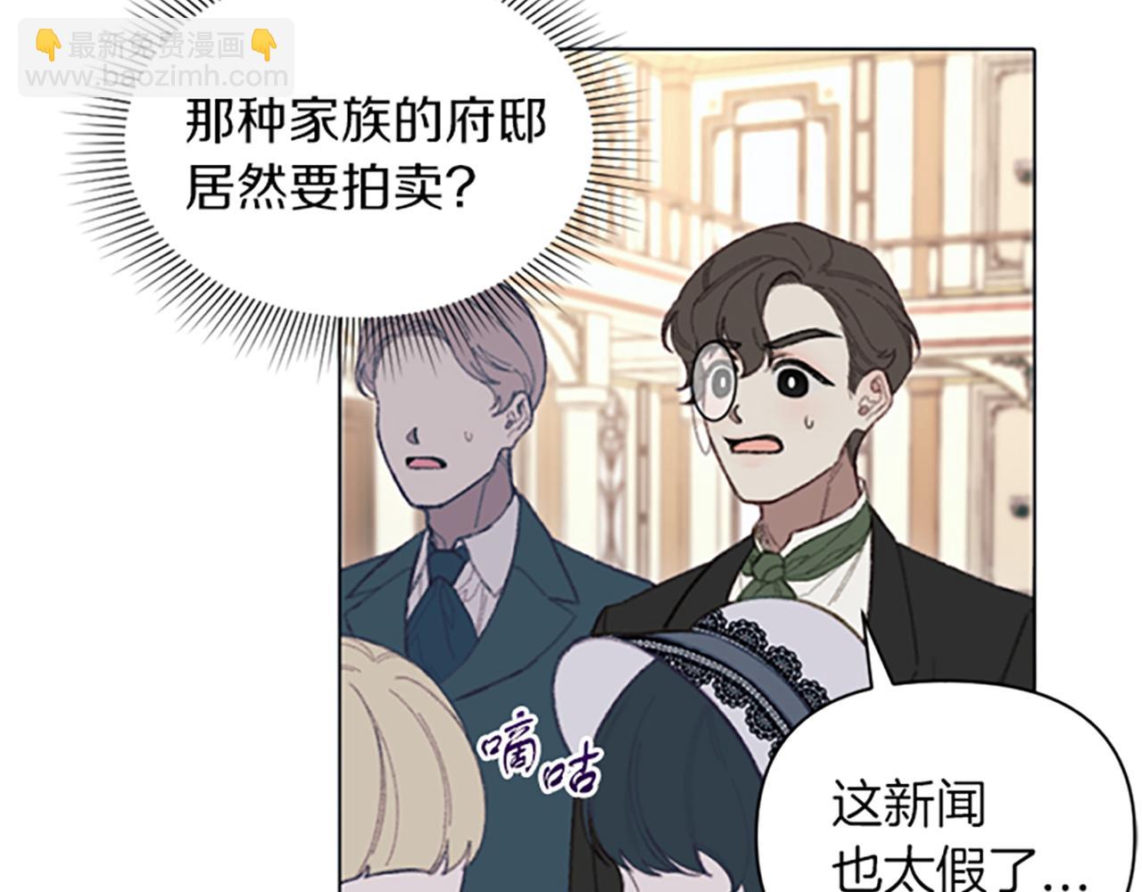 《破产恶女改造计划》第7话 她变了吗？ 第34页