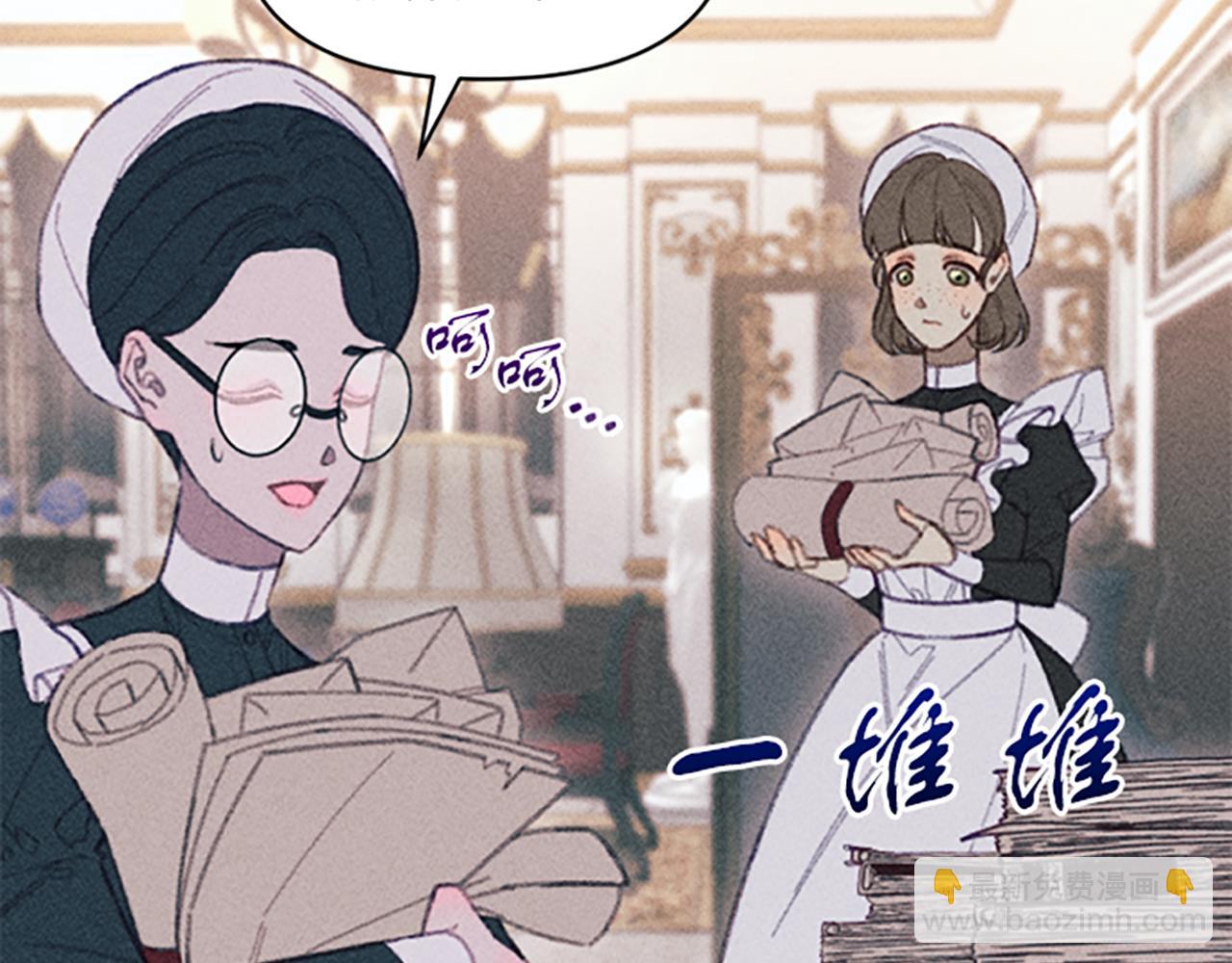《破产恶女改造计划》第6话 拍卖房子 第34页