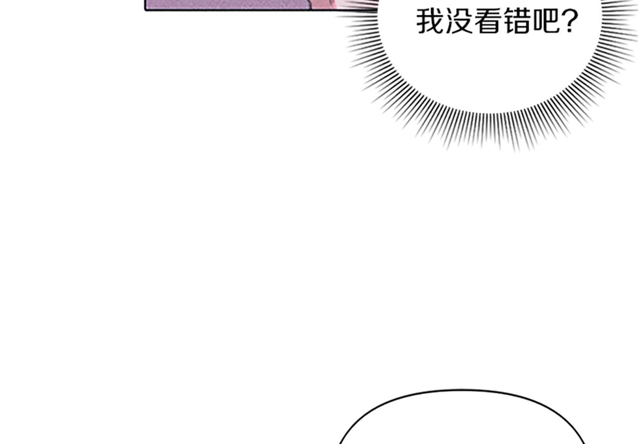 《破产恶女改造计划》第6话 拍卖房子 第48页