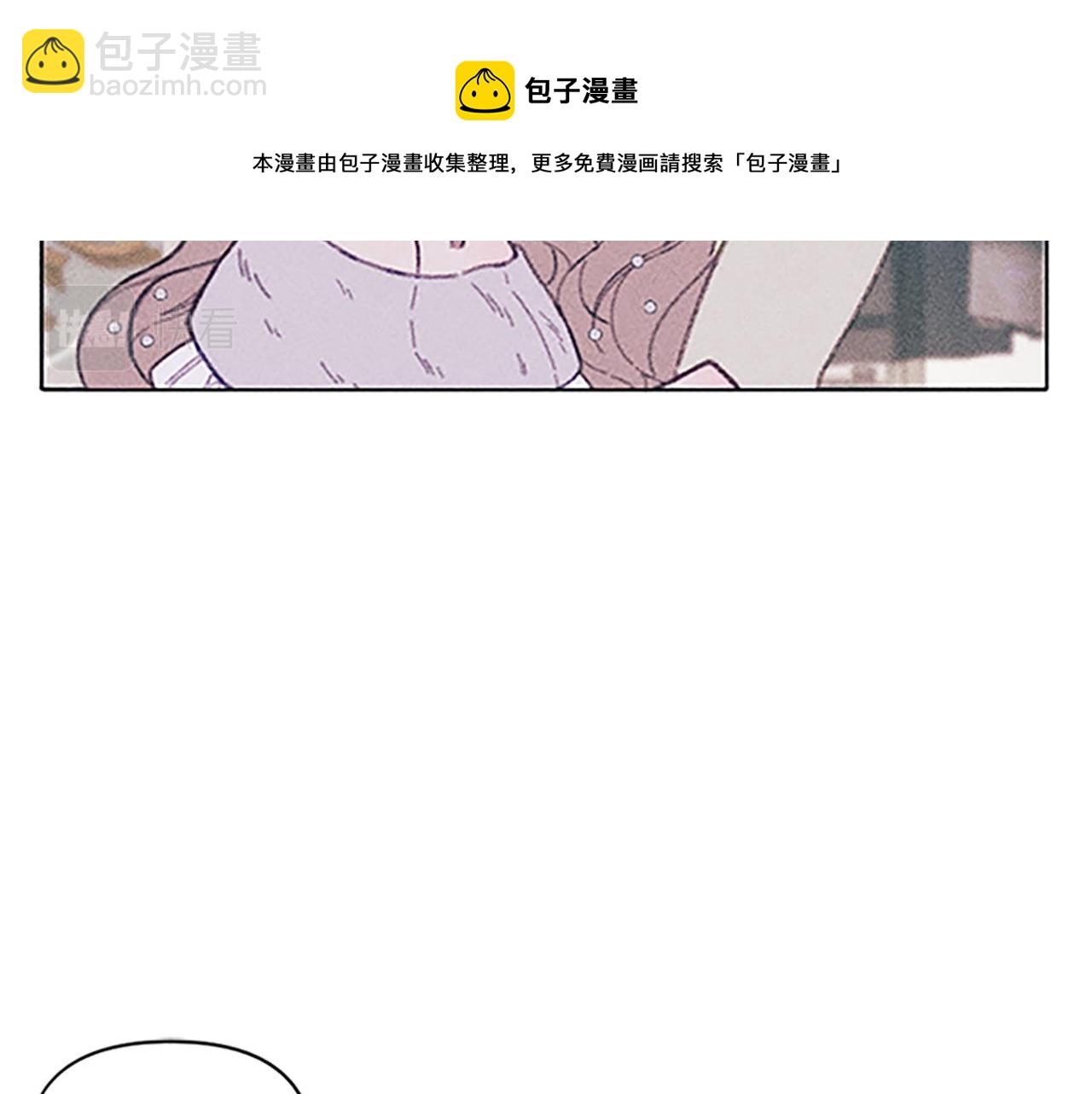 《破产恶女改造计划》第6话 拍卖房子 第50页