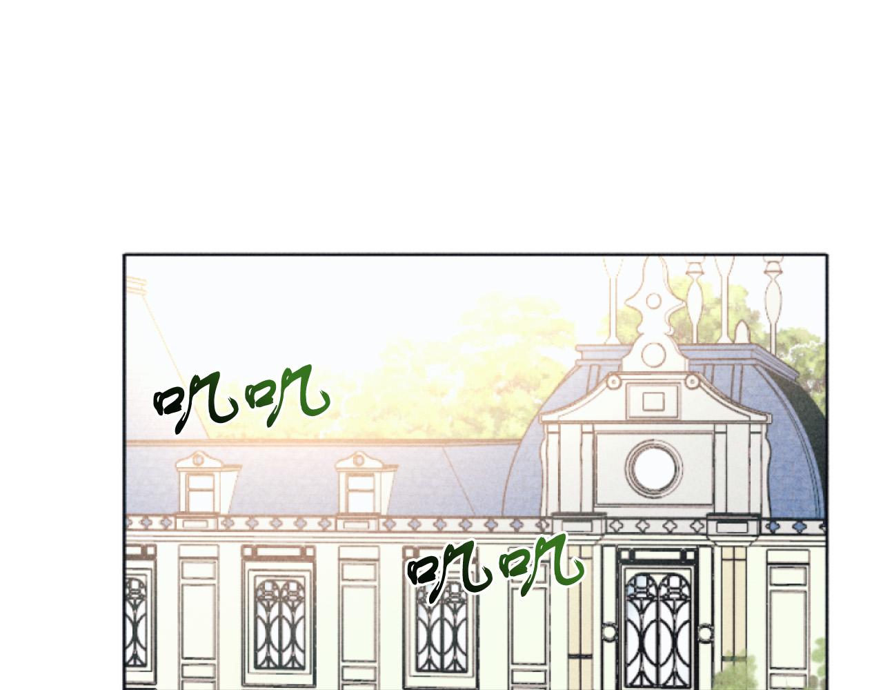 《破产恶女改造计划》第5话 南方大火 第22页