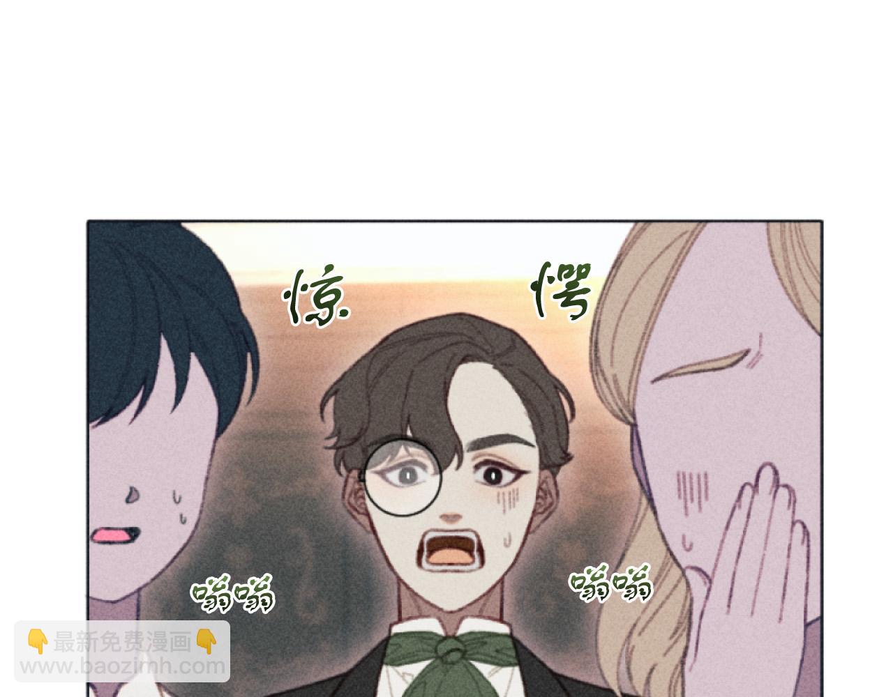 《破产恶女改造计划》第5话 南方大火 第8页