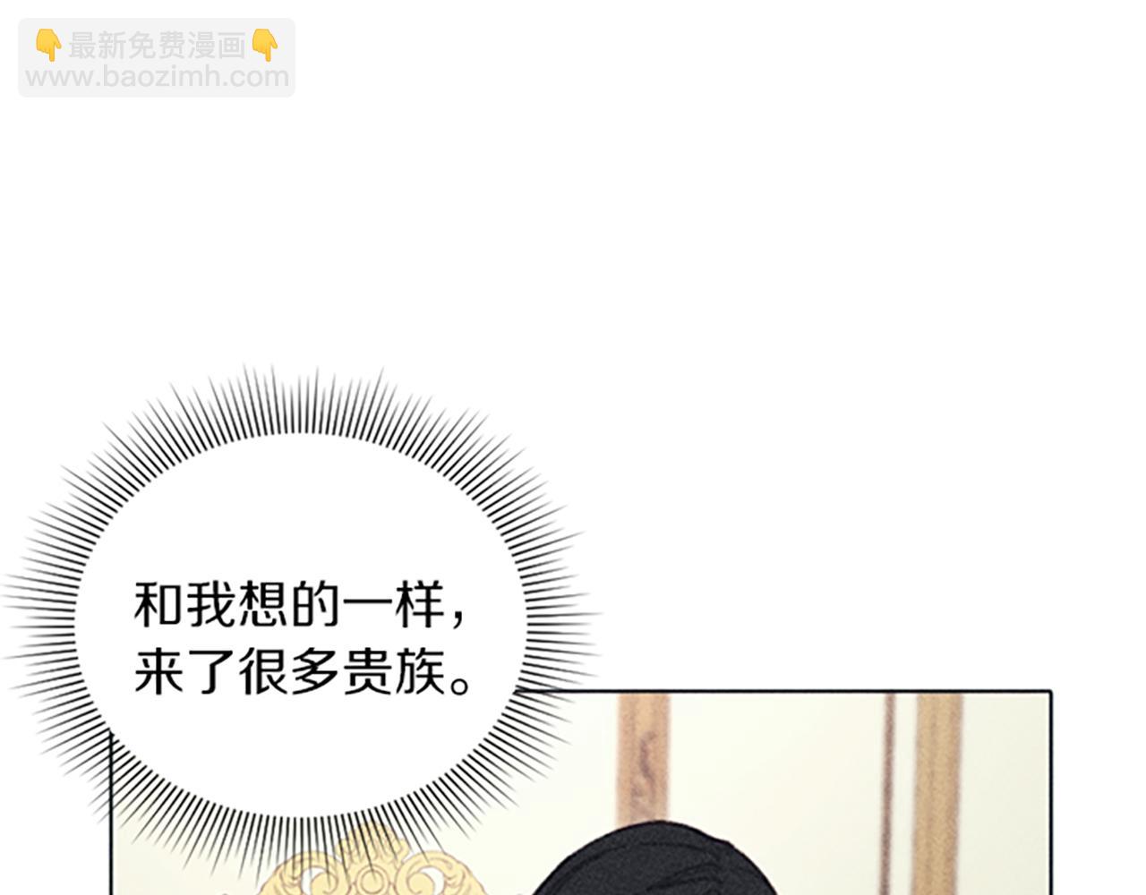 《破产恶女改造计划》第8话 搬家 第18页