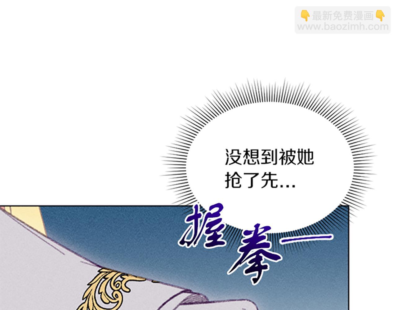 《破产恶女改造计划》第8话 搬家 第28页