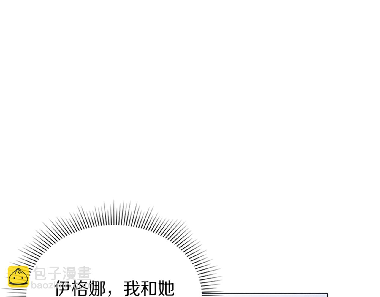 《破产恶女改造计划》第8话 搬家 第30页