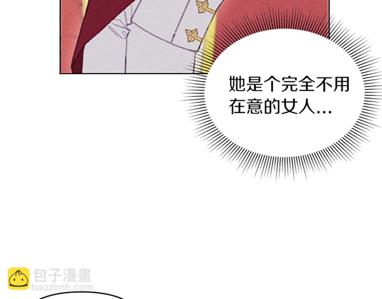 《破产恶女改造计划》第8话 搬家 第32页