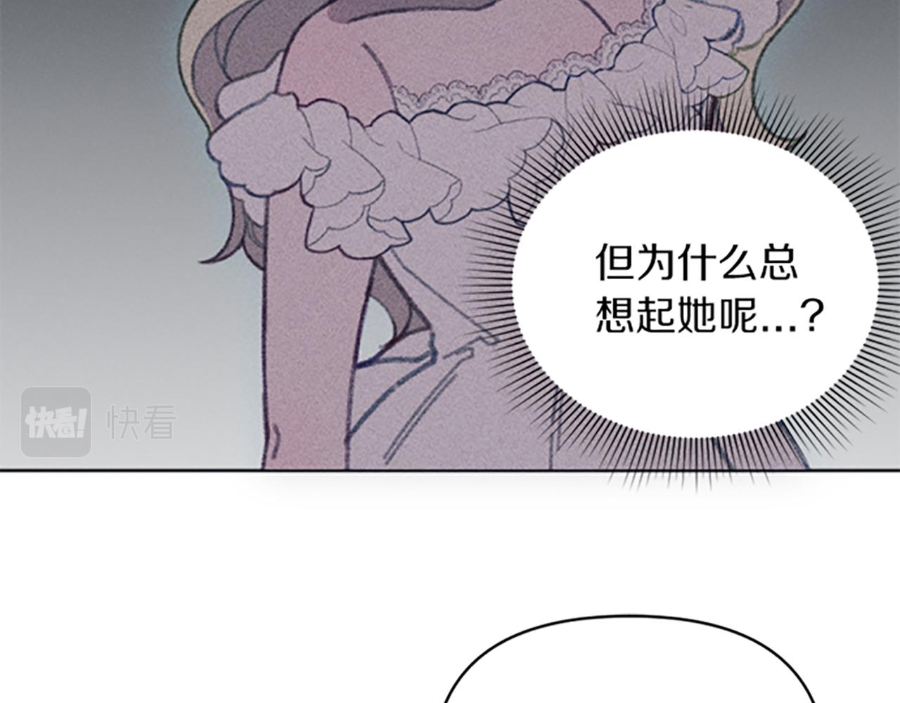 《破产恶女改造计划》第8话 搬家 第34页