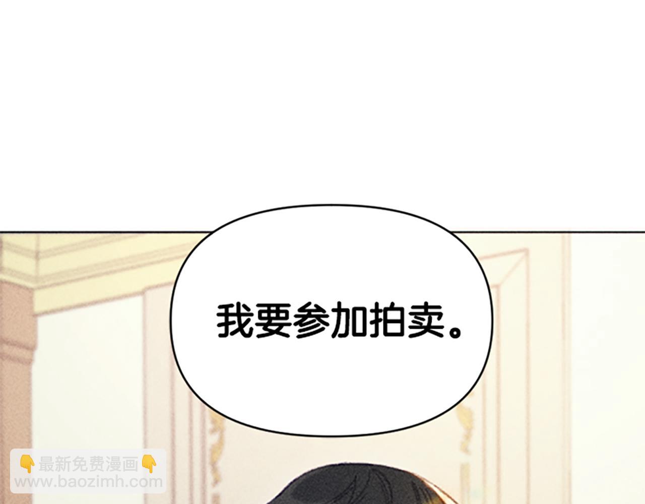 《破产恶女改造计划》第8话 搬家 第44页