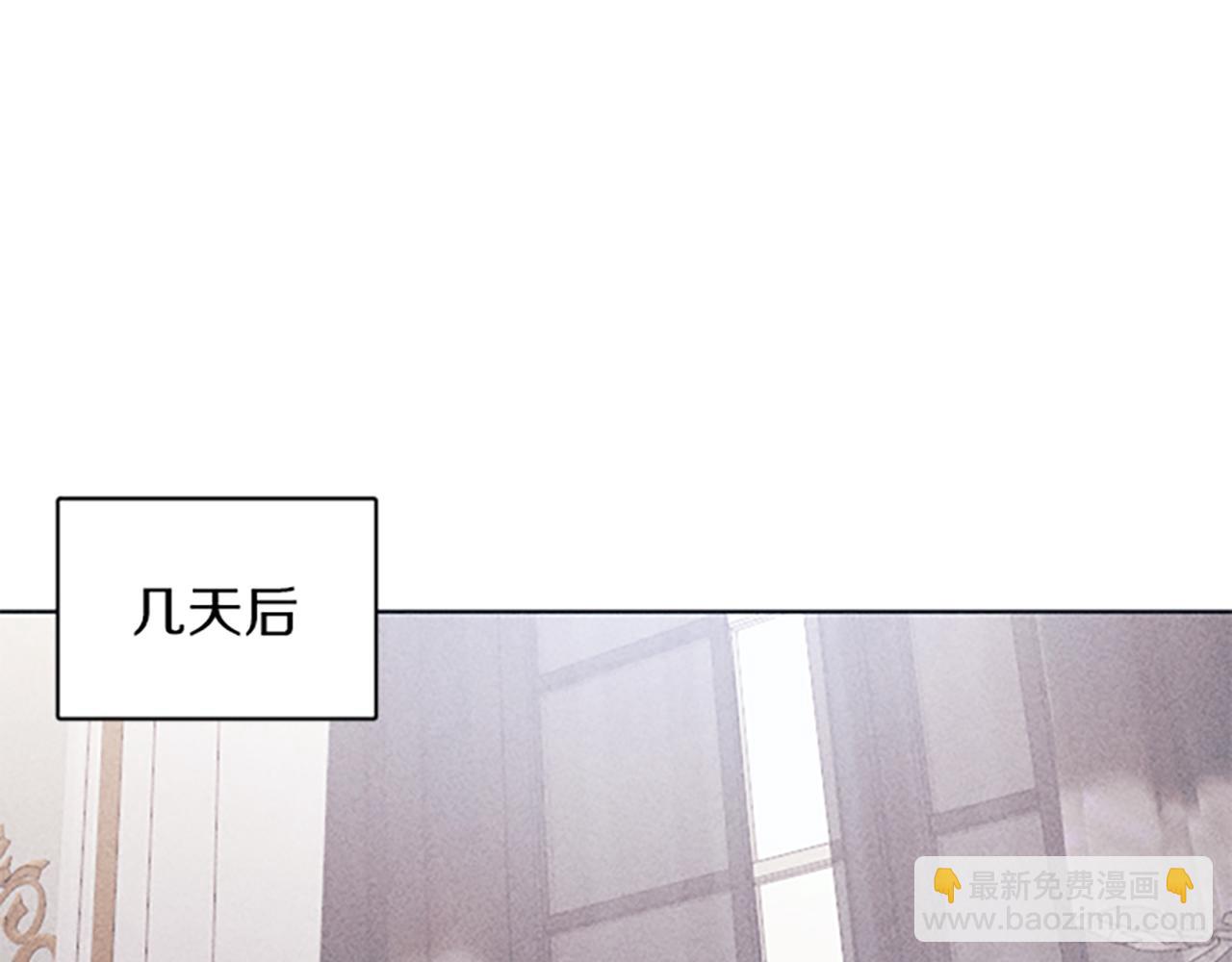 《破产恶女改造计划》第8话 搬家 第48页