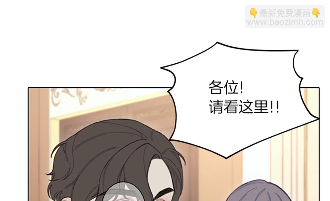 《破产恶女改造计划》第7话 她变了吗？ 第27页
