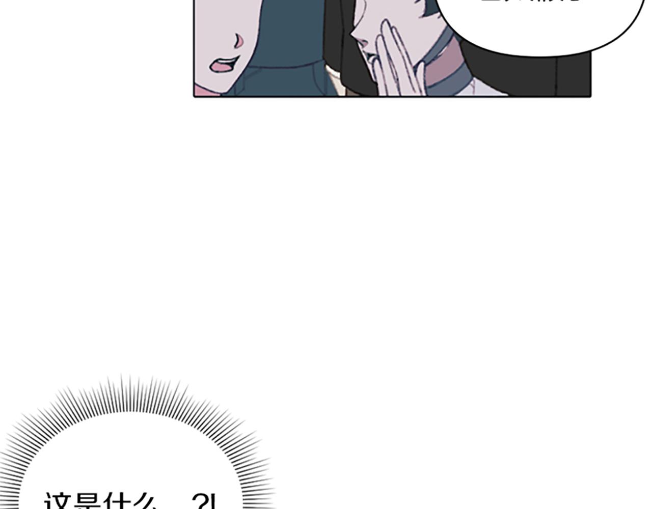 《破产恶女改造计划》第7话 她变了吗？ 第35页