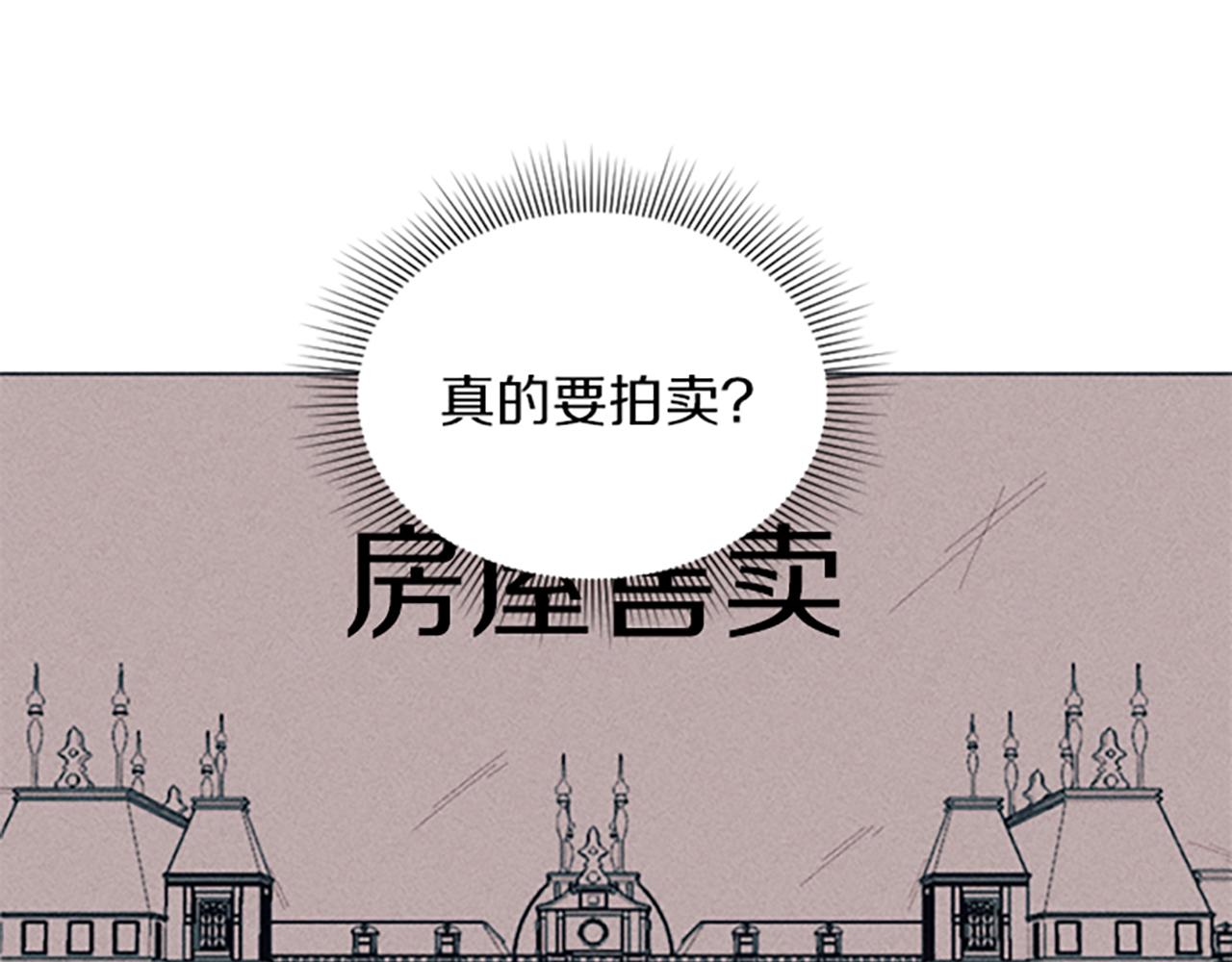 《破产恶女改造计划》第7话 她变了吗？ 第37页
