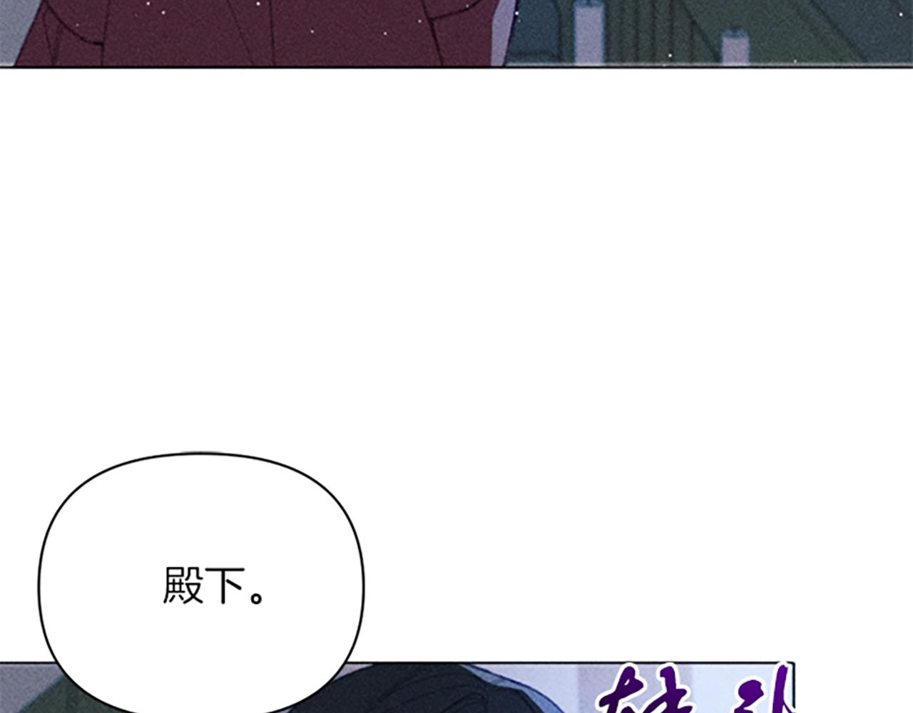 《破产恶女改造计划》第7话 她变了吗？ 第48页